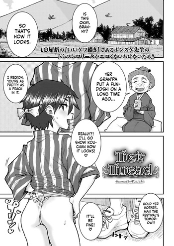 [Ponsuke] Futari no Ito | Their Thread (COMIC LOE VOL.12 LOE Fundoshi) [English] [flash11] [Digital] cover