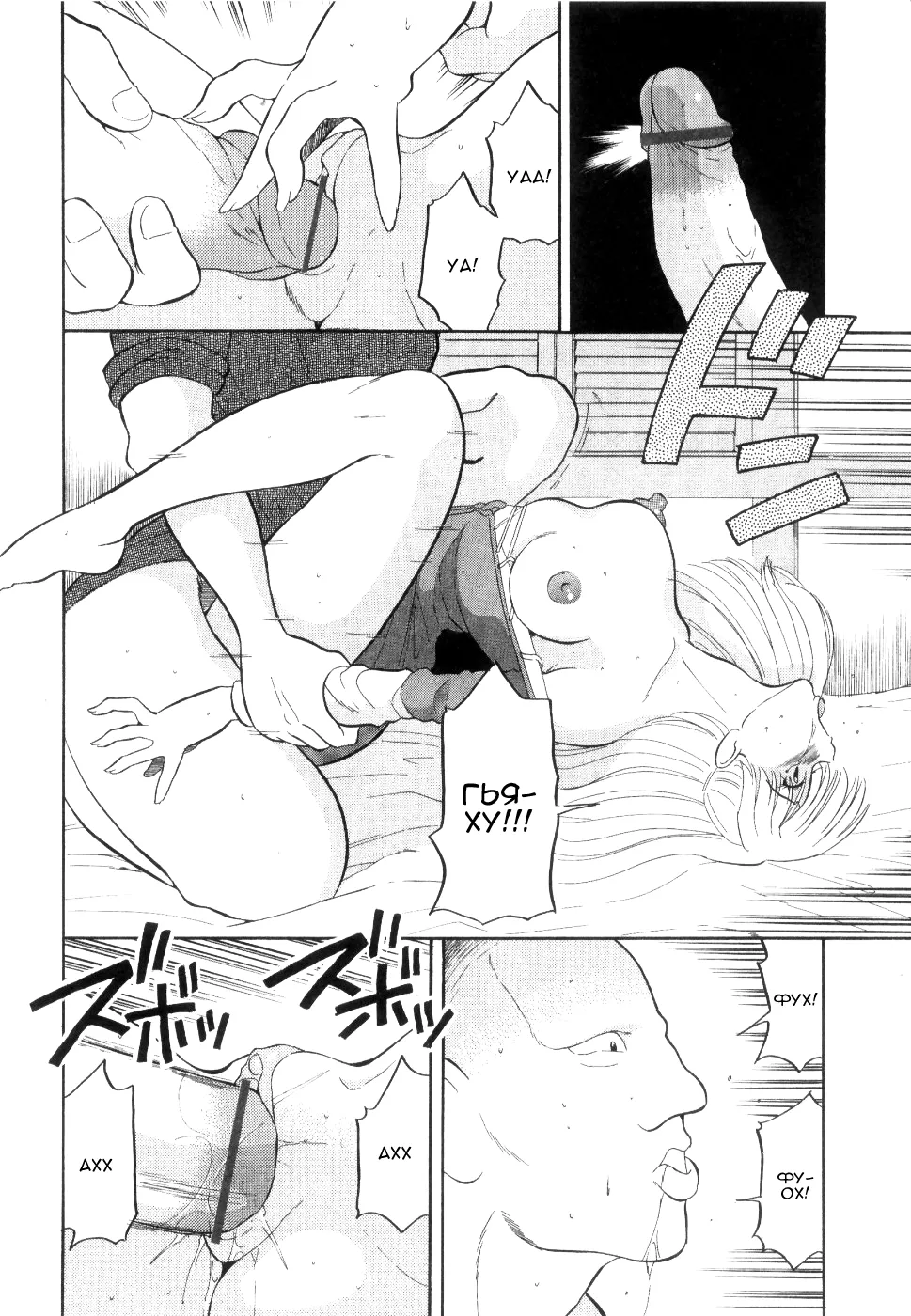 Match Uri no Shoujo | Девочка со спичками page 8 full