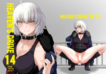 [Kouchaya (Ootsuka Kotora)] HEAVEN'S DRIVE 14 (Fate/Grand Order) [Digital] cover