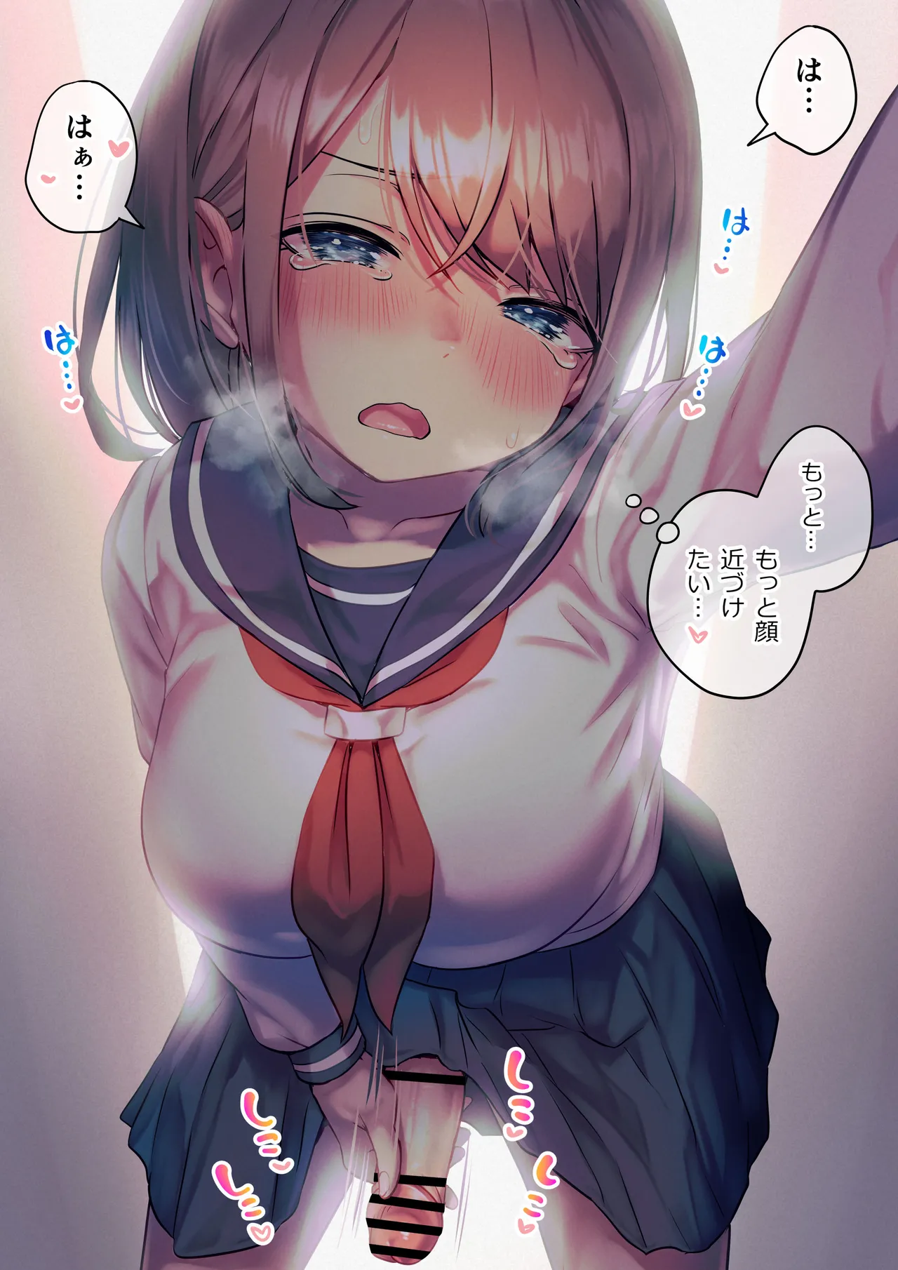 Futanari-chan no Hitori H o Miru Kankei page 6 full