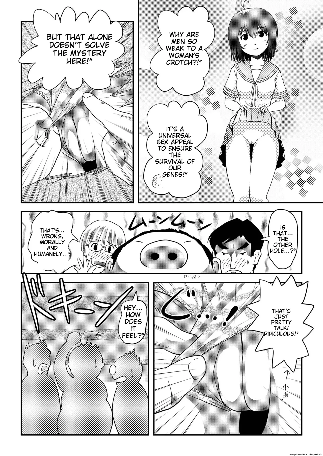 Chiru Roshutsu 16 | Chiru Exposure 16 page 12 full