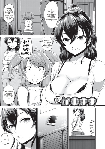 [Takayama Chihiro] Oshiri ga Suki desu. J'adore les culs Ch2 [French] [O-S] cover