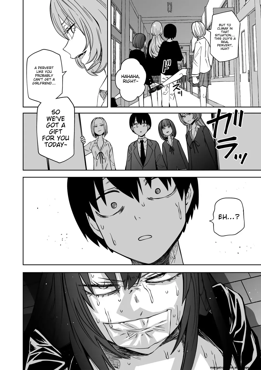 Zutto sono mama Kawarazu ni page 12 full