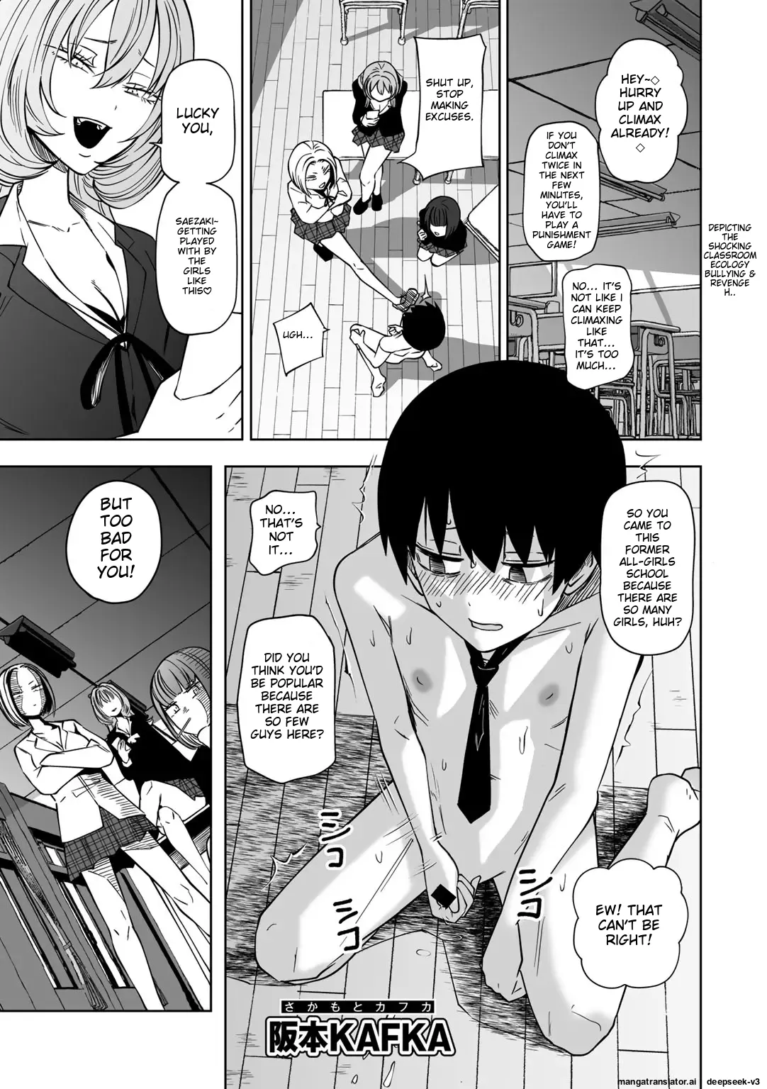 Zutto sono mama Kawarazu ni page 2 full