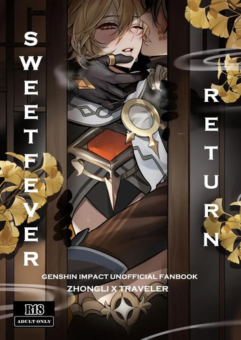 [PCrow] Sweet Fever Return (Genshin Impact) [English] cover