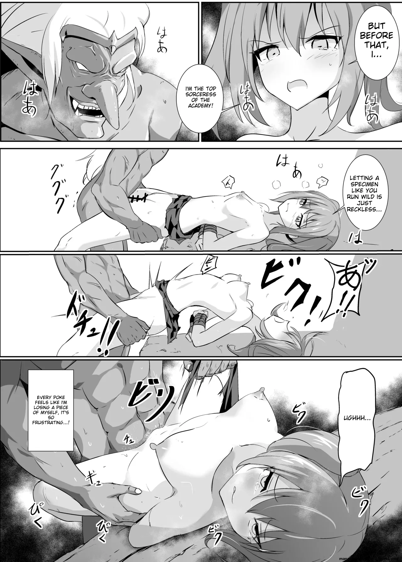 Kaeriuchi ni. page 11 full