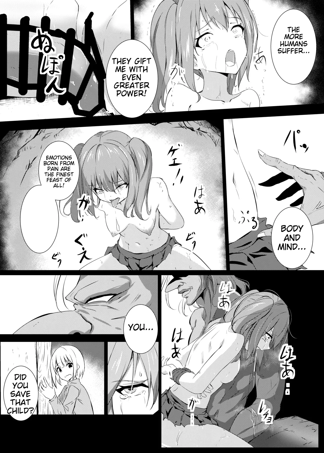 Kaeriuchi ni. page 7 full
