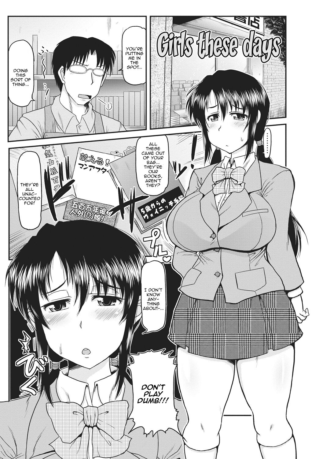 Deep Impact Ch1-2 page 6 full