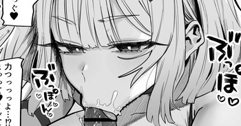 [ほたてちゃん] かなり自我が強めの超高性能セクサロイド cover