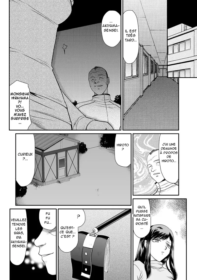 Mesunie Onna Kyoushi Ria to Miu page 11 full