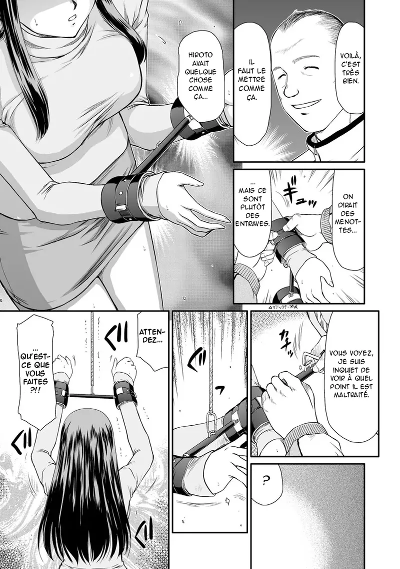 Mesunie Onna Kyoushi Ria to Miu page 12 full