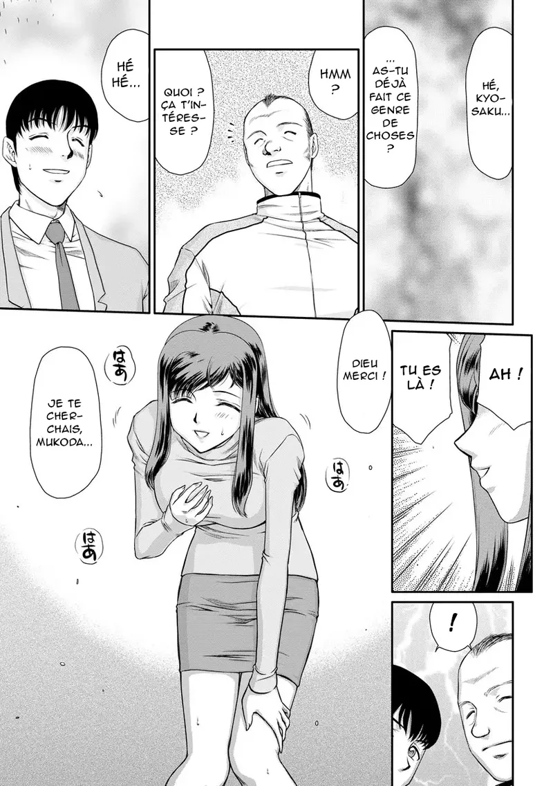 Mesunie Onna Kyoushi Ria to Miu page 6 full