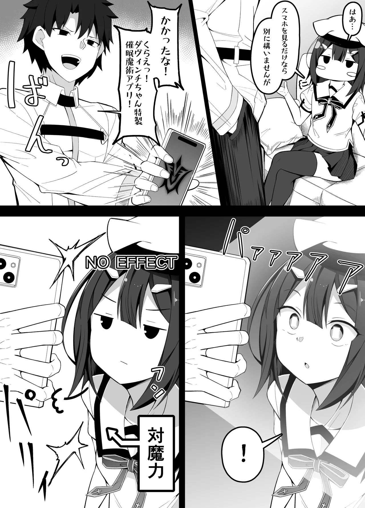 This Month's Erotic Manga page 3 full