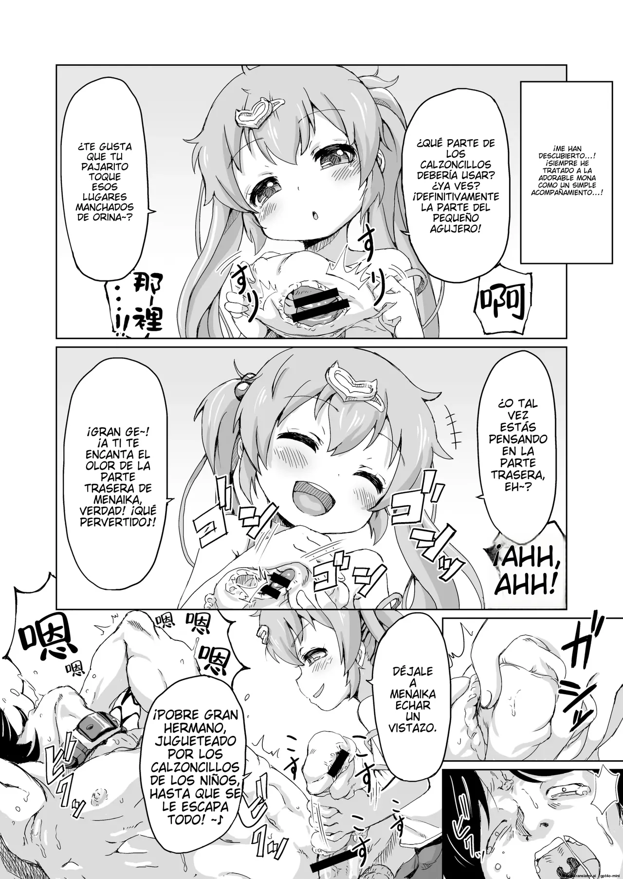 30 Doutei no Ore ga Rinka no Shoujo ni Shitsukerare Tachiba o Wakaraserareru Hanashi | Como un wawita de 30 años, yo era virgen y fui entrenado por la lolita de al lado para entender la historia de mi propia posición page 12 full