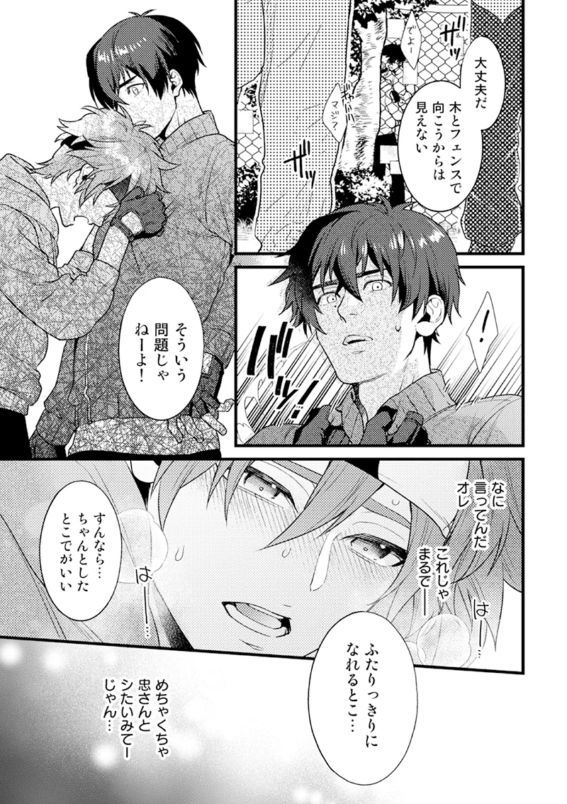HOTEL Suit&Parker page 6 full