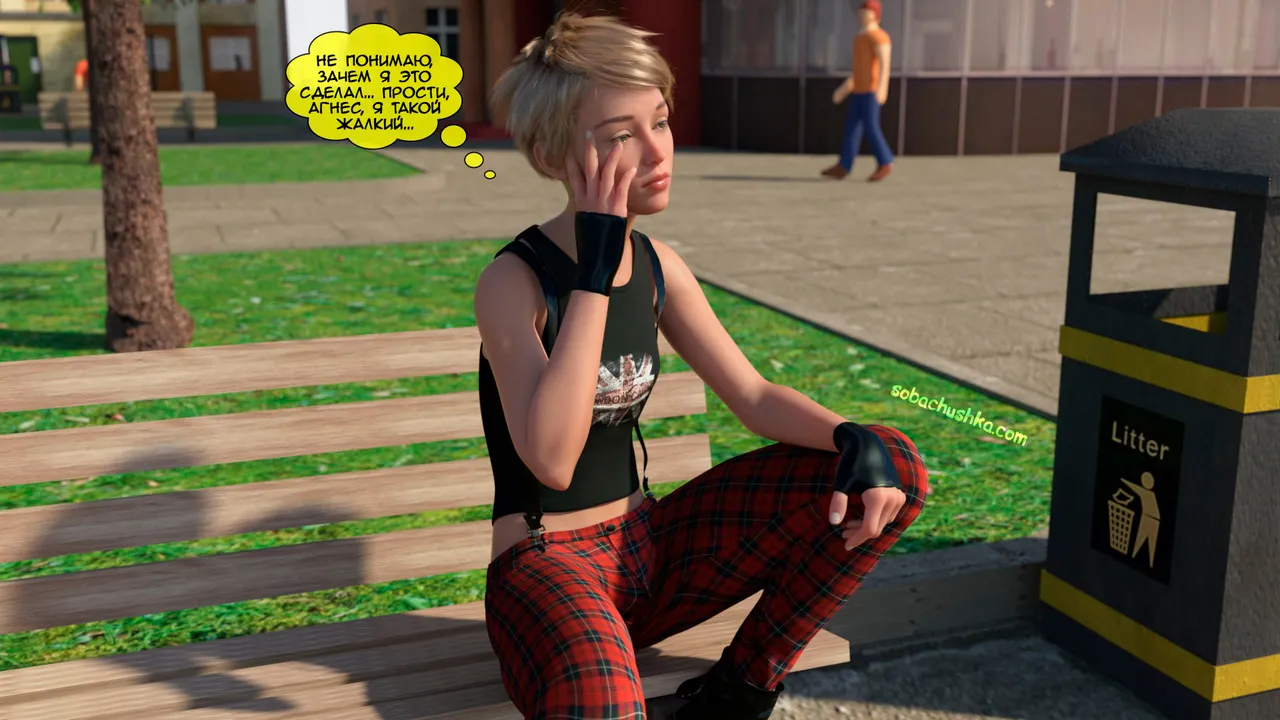 Катарсис - часть 5 page 2 full