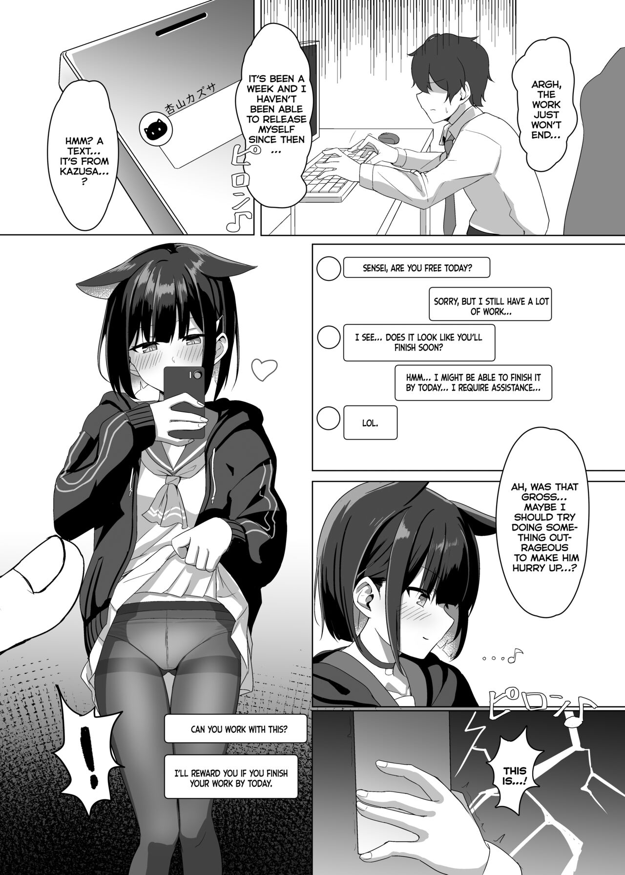 Kyouyama Kazusa no Sensei Kouryakujutsu page 3 full