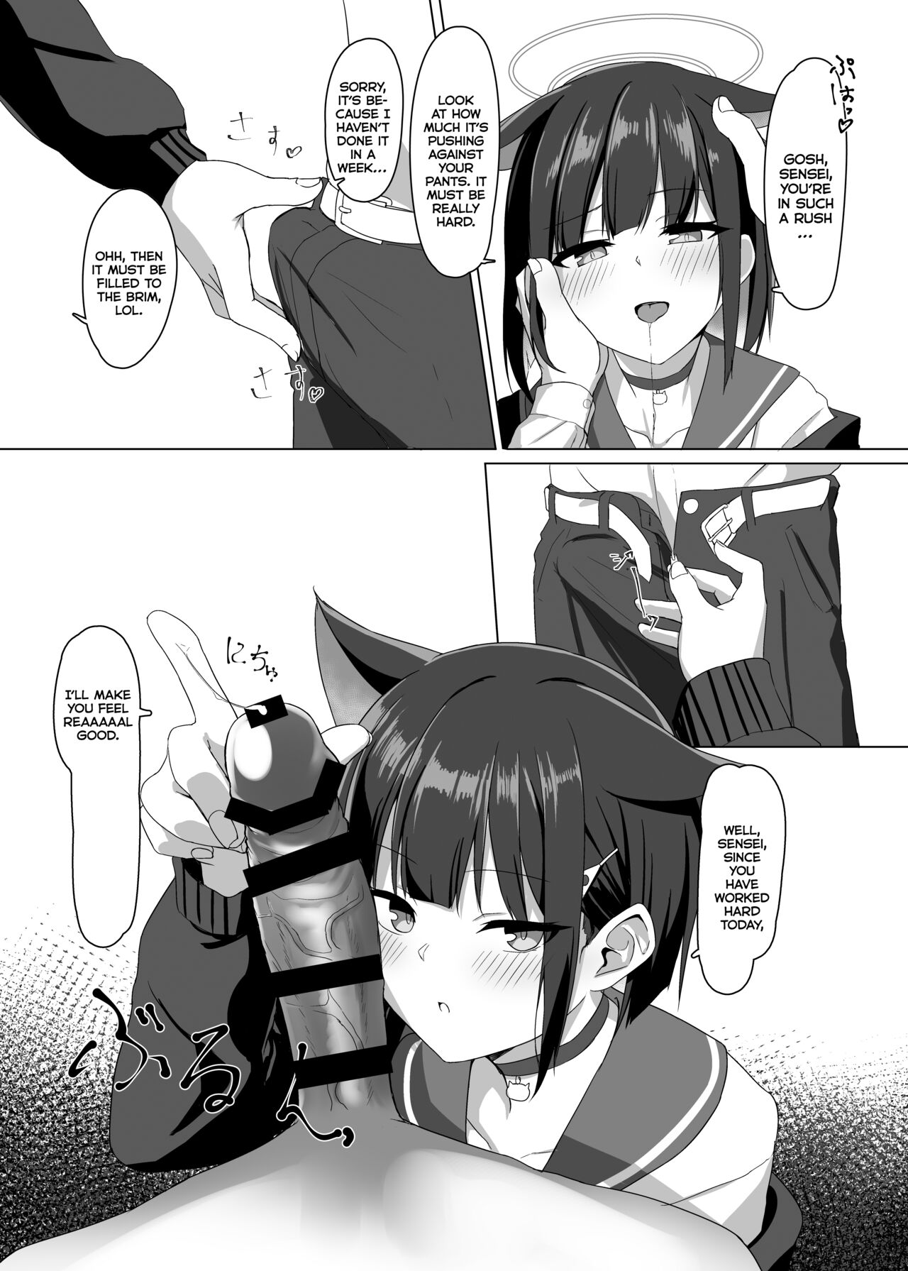 Kyouyama Kazusa no Sensei Kouryakujutsu page 6 full
