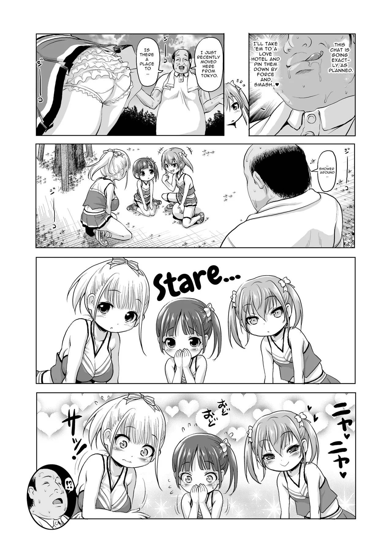 Inaka ni wa Sex shika Goraku ga Nai!? | There's No Entertainment in the Countryside Except Sex!? page 4 full