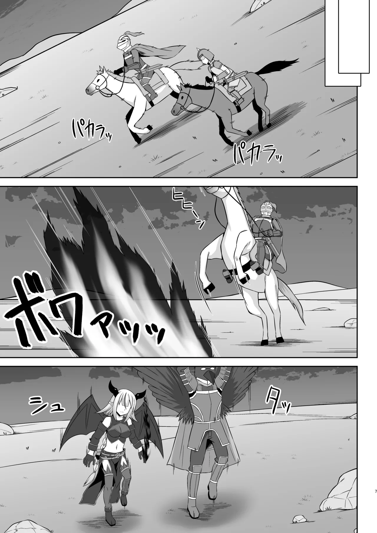 Gensou Ninpu Rinkan Namaikina Onna Mazoku-chan ga Ningen no Osu ni Wakarasarete Ippai Botebara Ecchi Saserareru Hon page 7 full