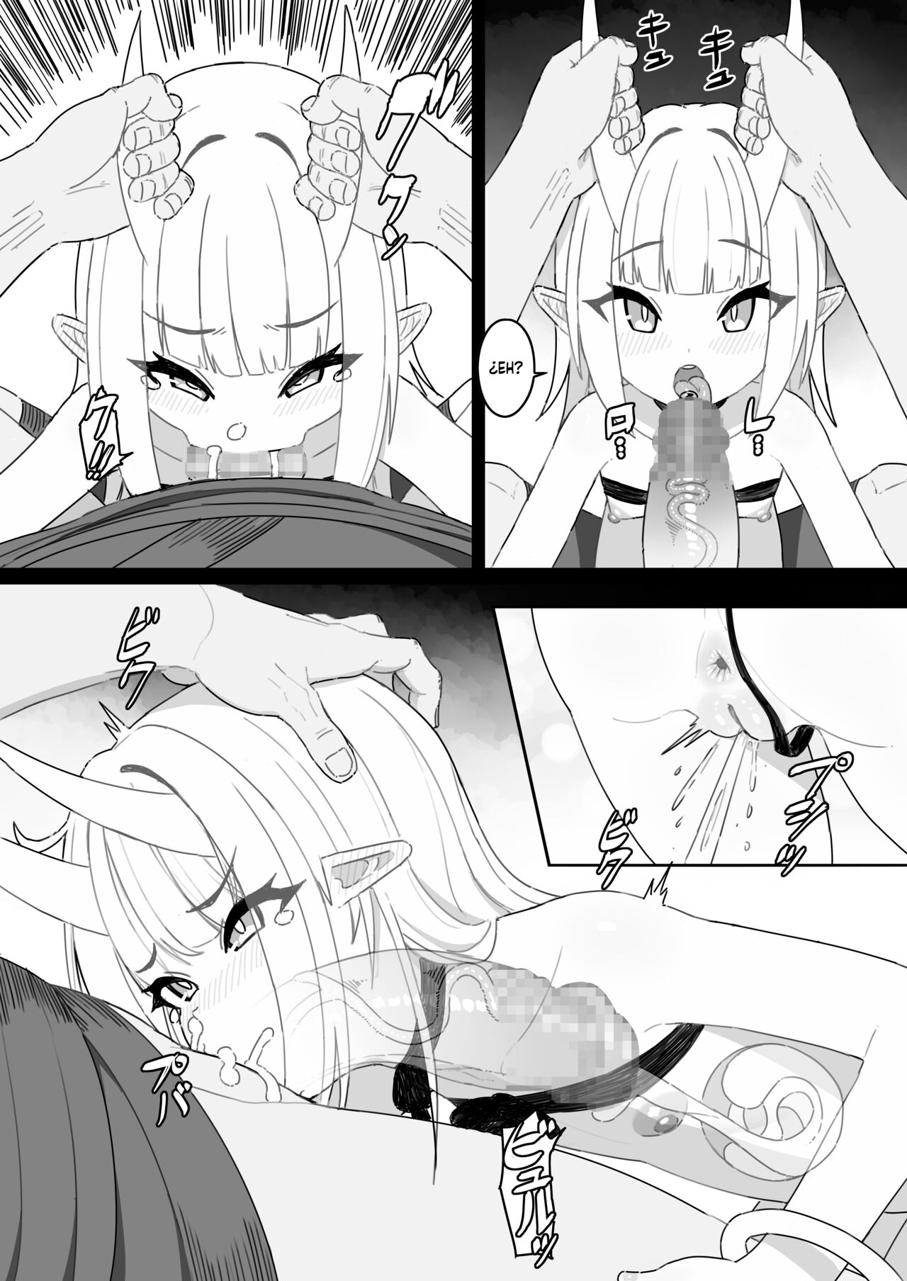 Inazuma no Kimagure page 10 full