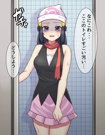 [Ushio] skeb Request Dawn Toilet cover