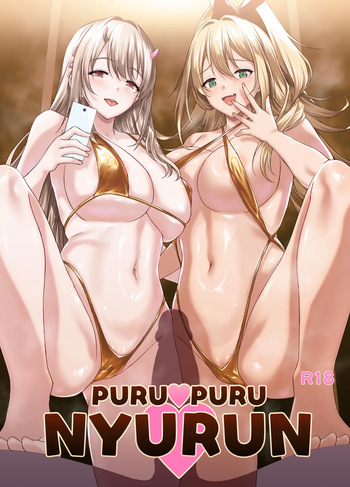 [AERODOG (inu)] PURUPURU NYURUN (Goddess of Victory: Nikke) [Digital] cover