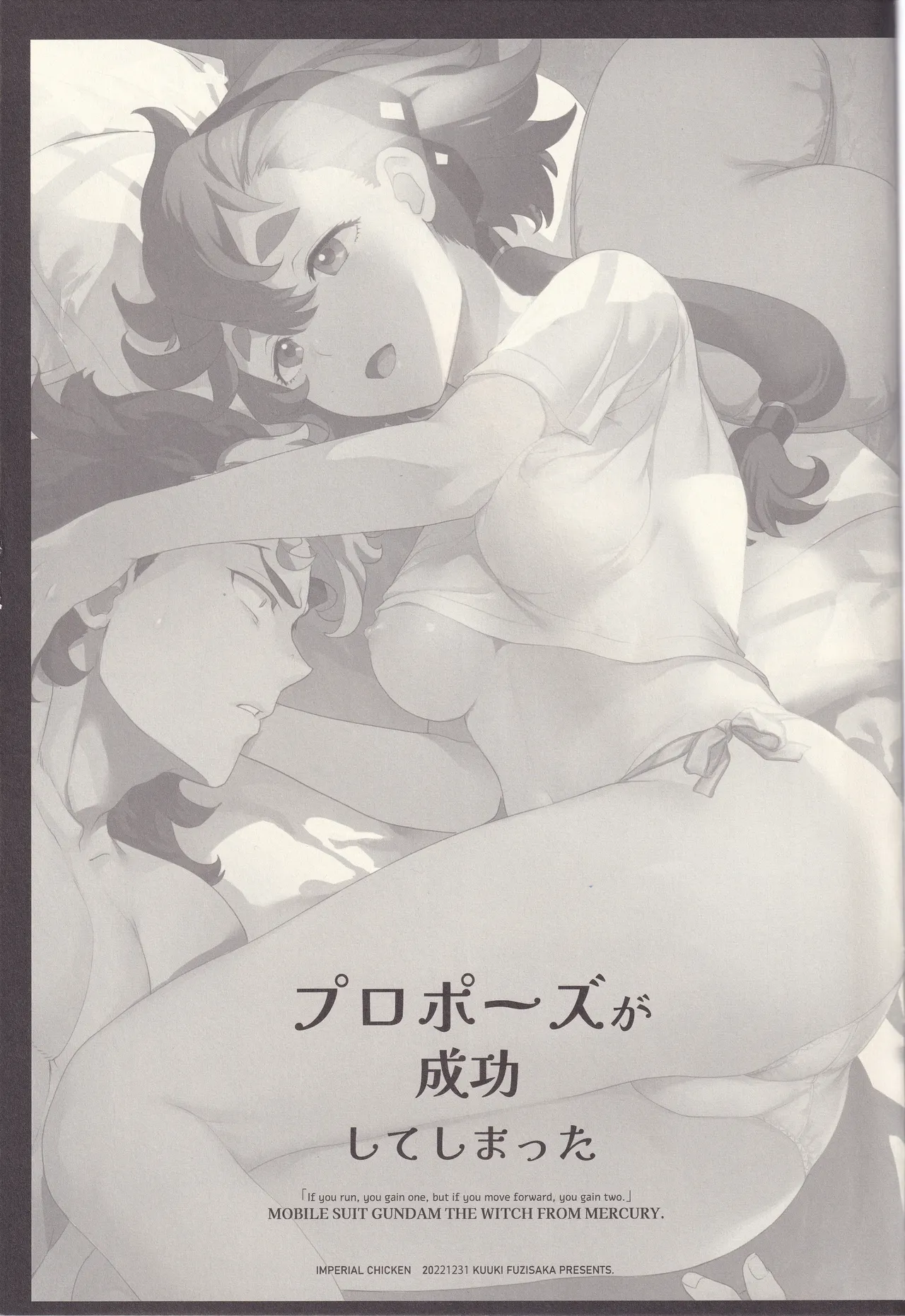 Proposal ga Seikou shite shimatta page 3 full