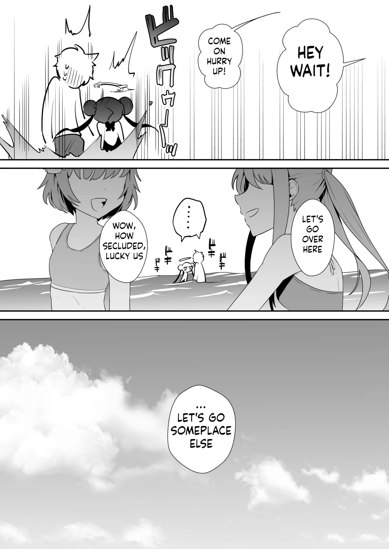 Monshu-sama wa Atsuin desu! ~Otona no Dosukebe Taisou Hen~ page 12 full