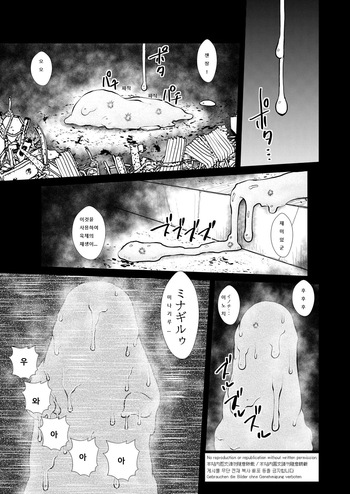 [Ebisuya (Ebisubashi Seizou)] Baban Baban Ban Ban [Korean] cover