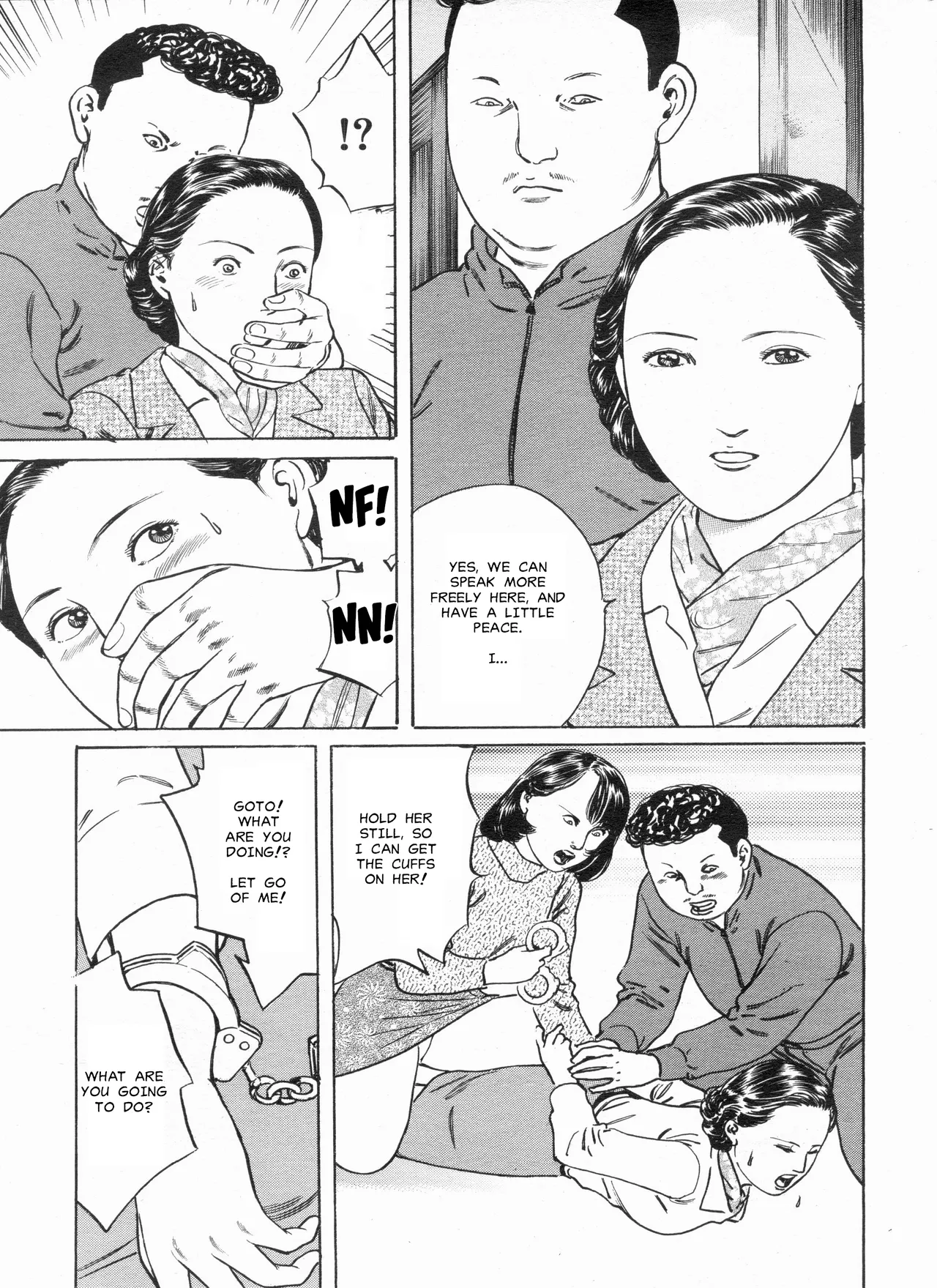 Kedamono  Kyoudai   | Office Humiliation page 5 full