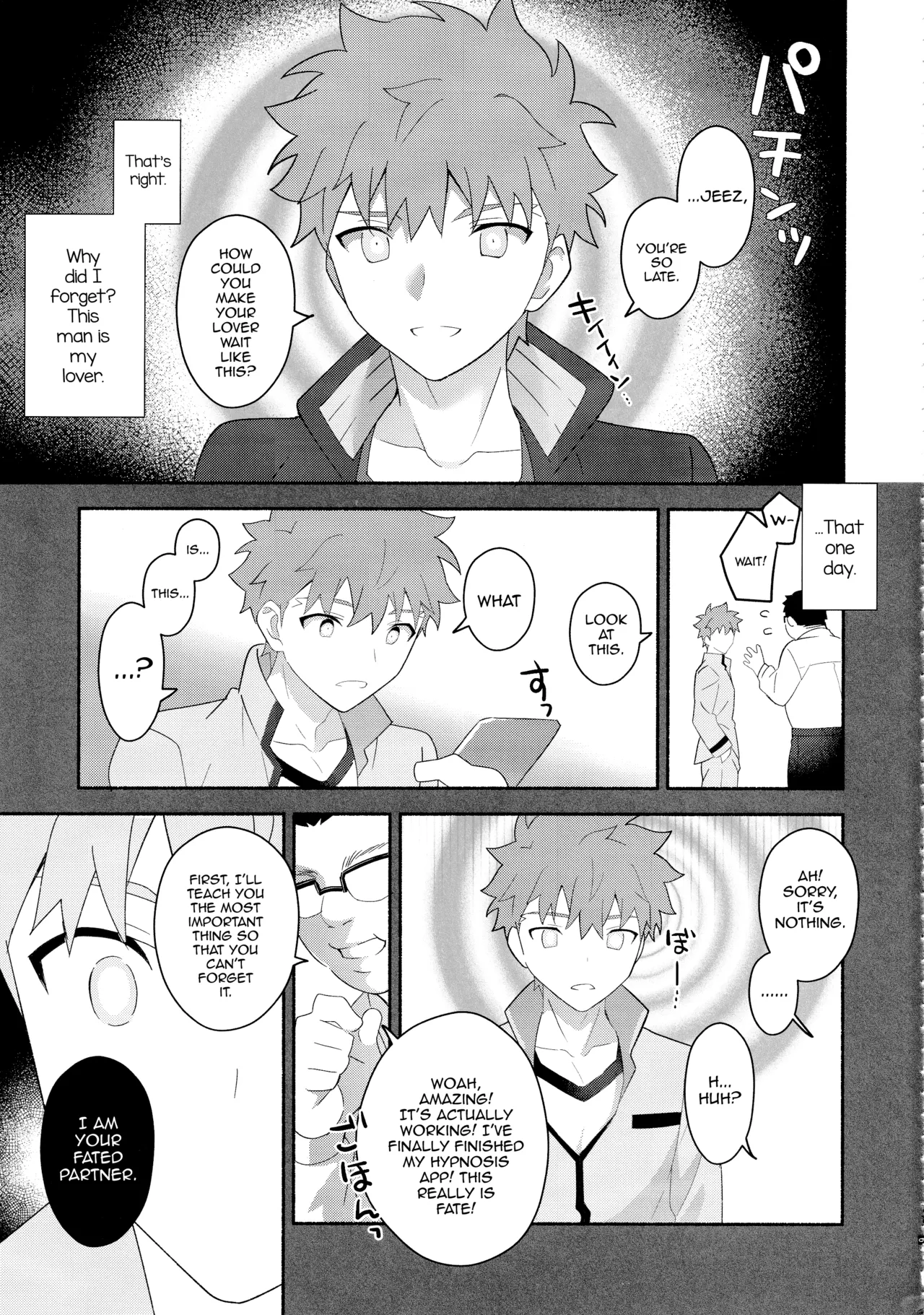 Emiya Shirou Senji Muramasa Saimin Hon page 10 full