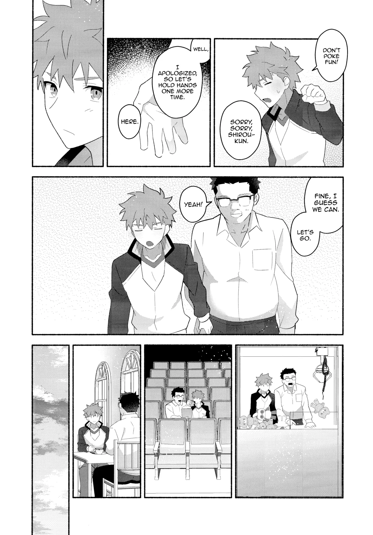 Emiya Shirou Senji Muramasa Saimin Hon page 12 full