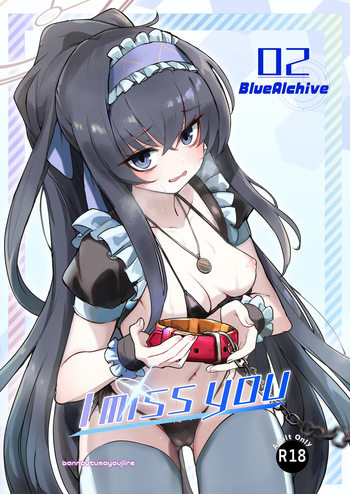 I miss you 2 cover