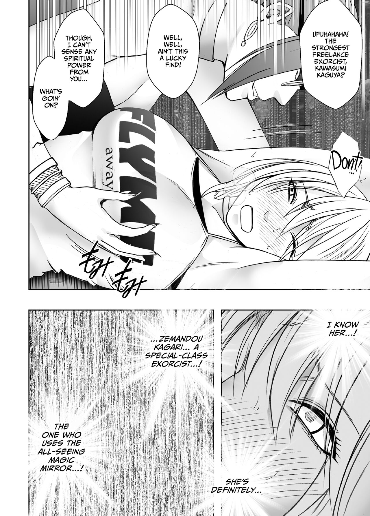 Taimashi Kaguya Kiwami 7 page 11 full