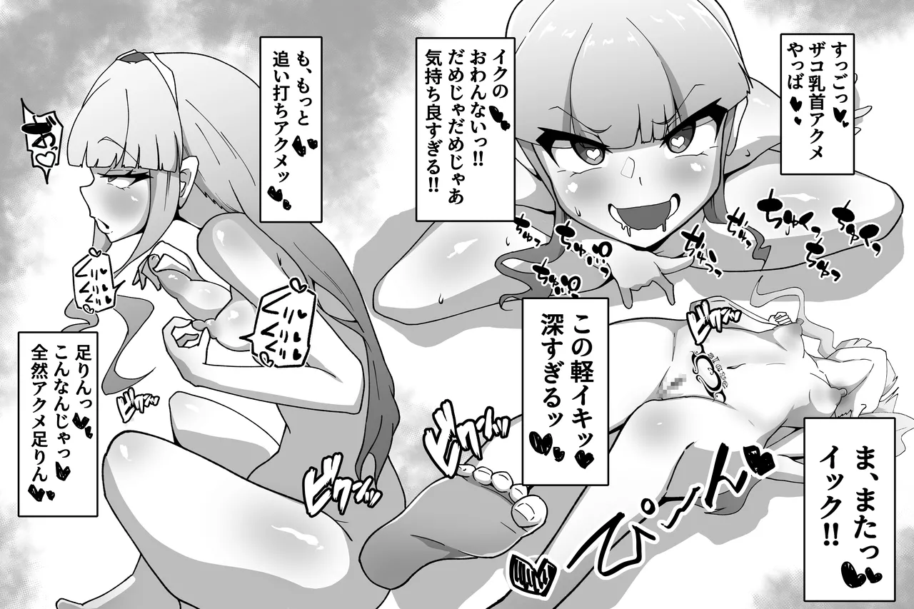 Shoufu Tsuzura Satsuki no Nichijou page 11 full