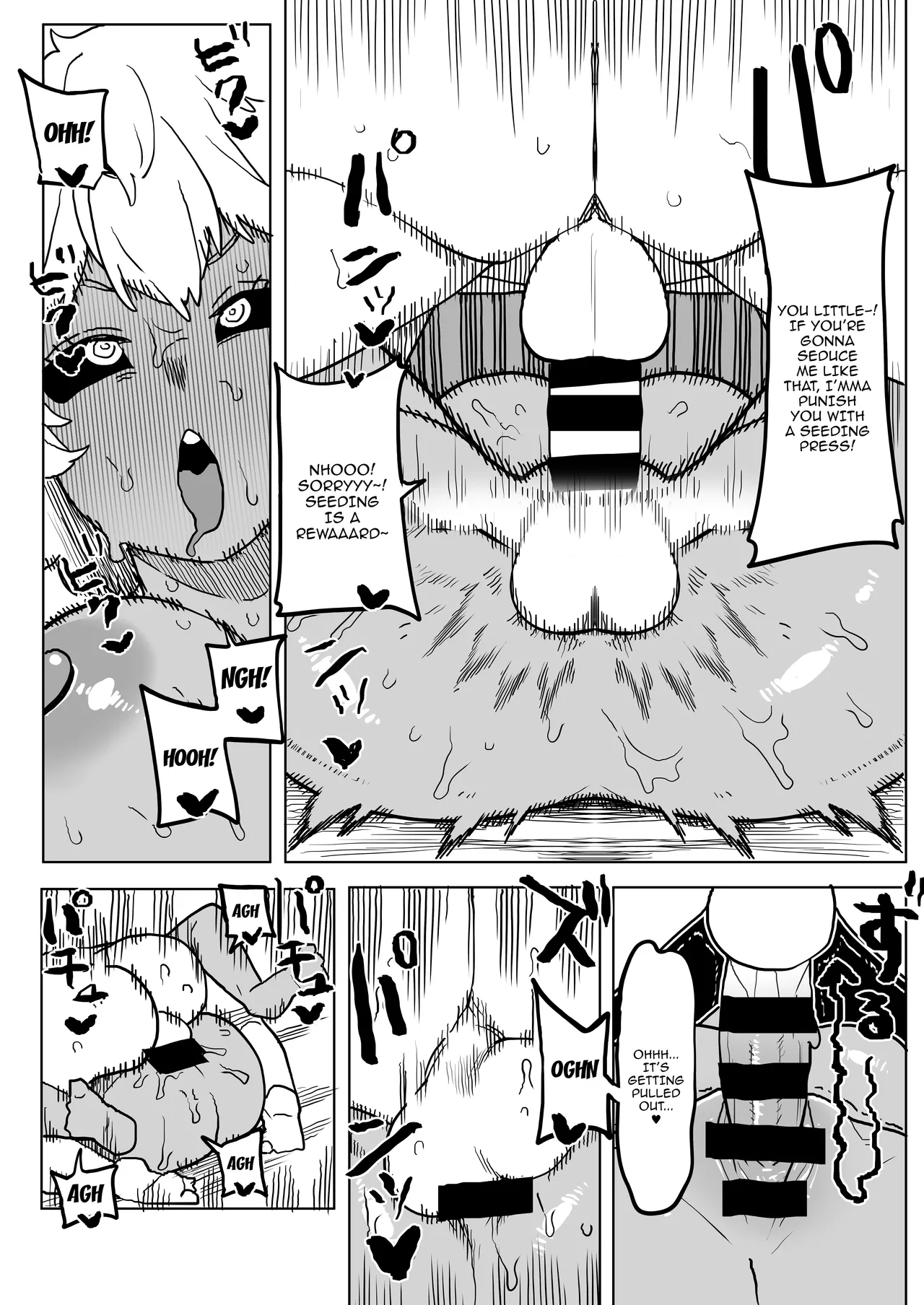 Teisou Gyakuten Mono Uraraka & Ashido no Baai | Inverted Morality Hero Academia ~ Uraraka and Ashido's Case page 11 full