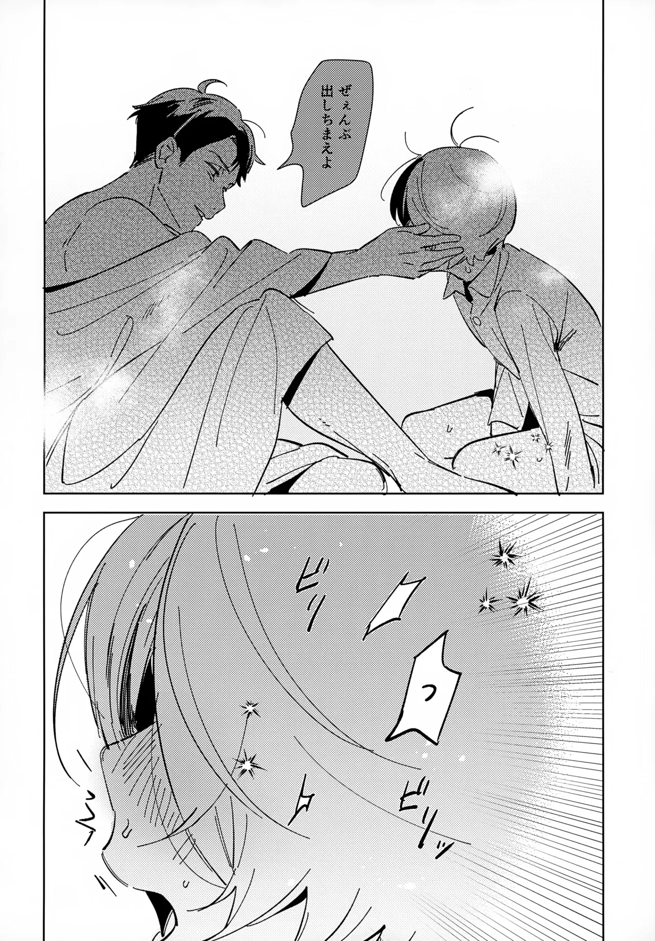 Lights Camera Action page 11 full