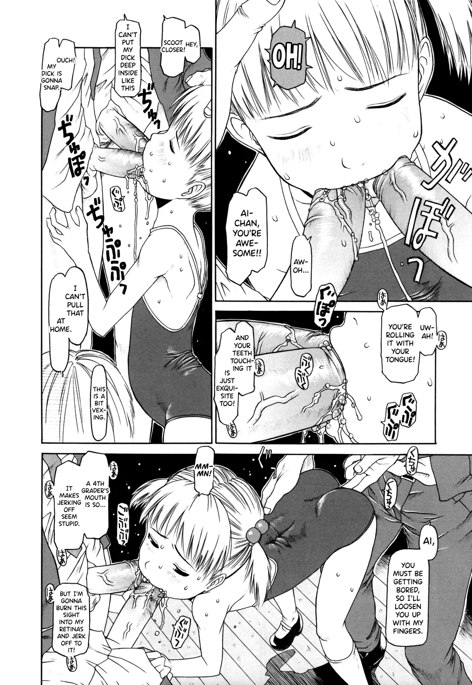 Yareba Dekiruko Ch.6 page 12 full