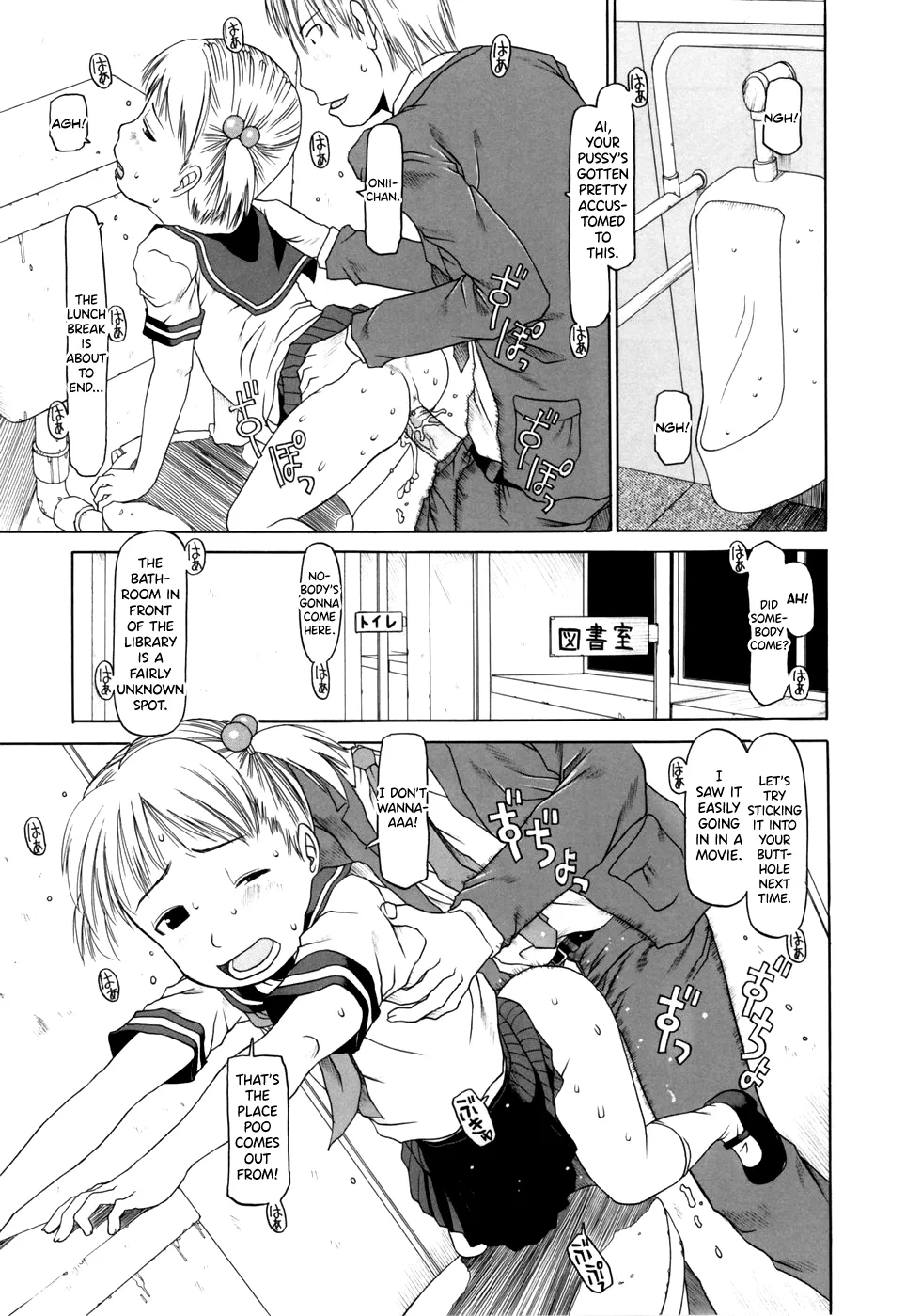 Yareba Dekiruko Ch.6 page 3 full