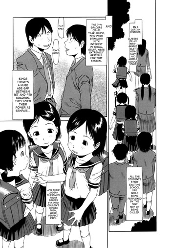 [EB110SS] Yareba Dekiruko Ch.6 [English] [biribiri] cover