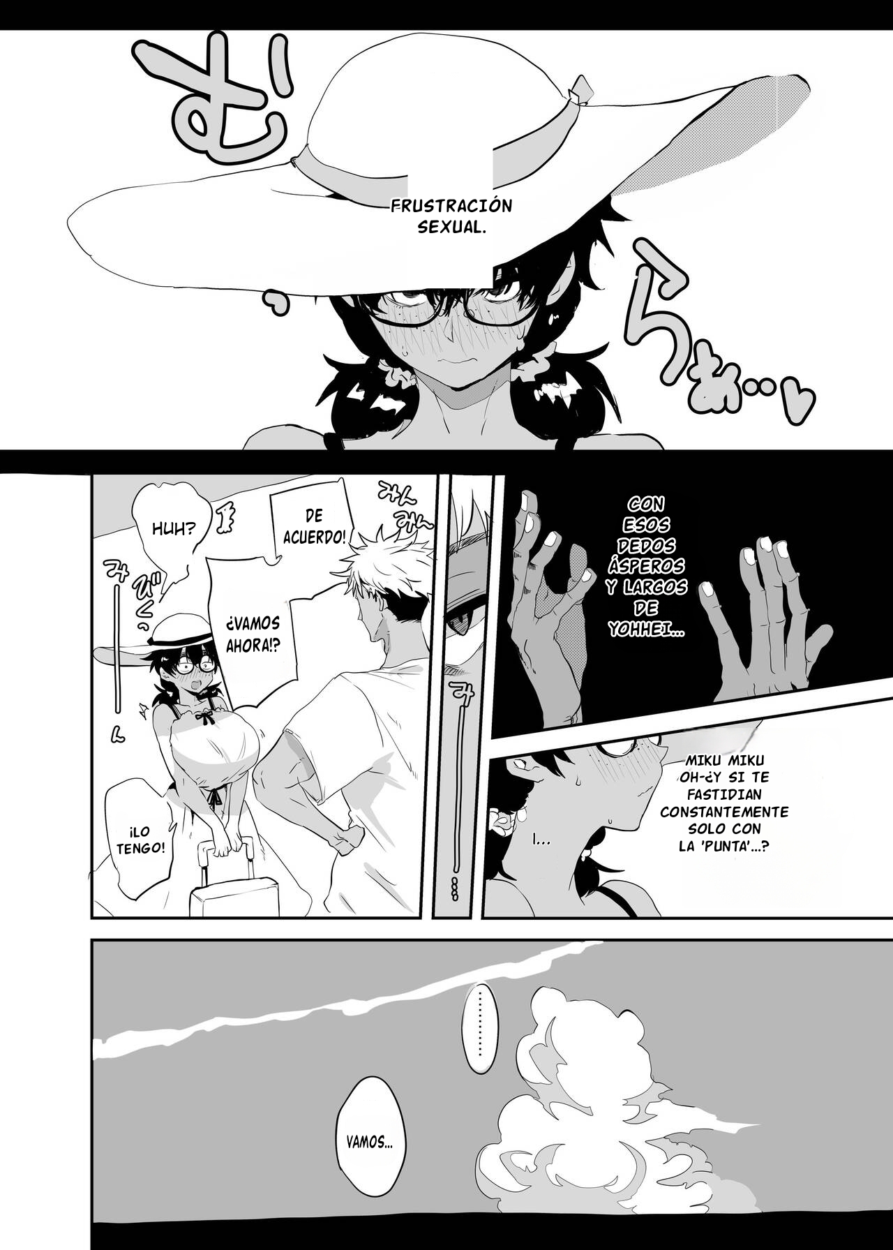 Uesugi Tsukasa wa Kaihatsu Sareteiru page 9 full