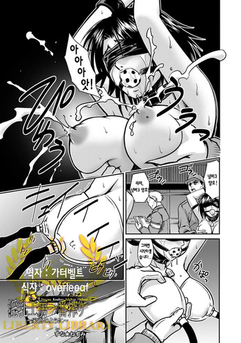 [Suna Nezumi] Innyuu Koubou Ichiban Shibori ~Kachiku no You ni~ (ANGEL Club 2013-01) [Korean] cover