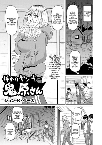 [John K. Pe-ta] Kowagari Yankee Onihara-san | La Délinquante Effrayante (COMIC Masyo 2023-03) [French] [Lopxi] [Decensored] [Digital] cover