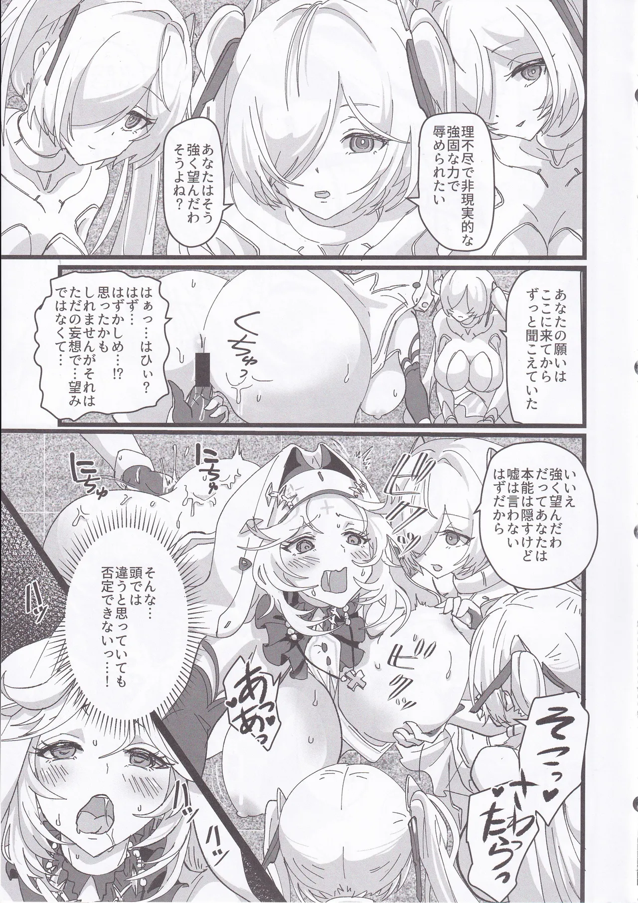 MOG -MORE OVER GLAD- page 10 full