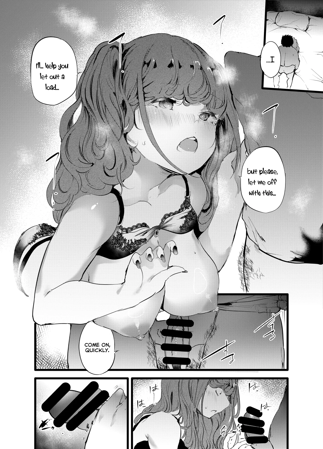 Otaku ni Rikai Aru Gal Yome ga Ota-shop Tenchou ni NTRreru Hanashi  =NSS= page 12 full