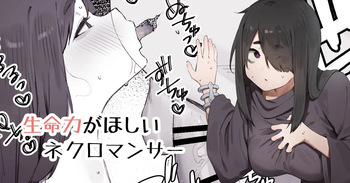 [Nigiri Usagi] Seimeiryoku ga Hoshii Necromancer cover