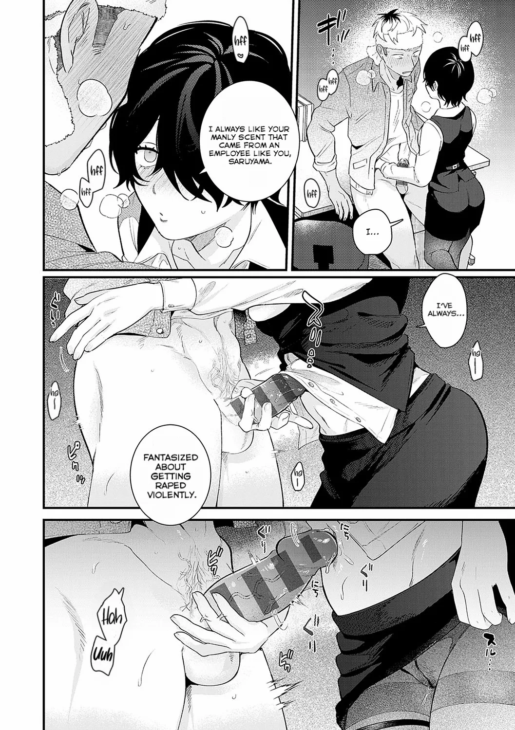 Hatoba-san to Saruyama-kun | Hatoba and Saruyama page 12 full