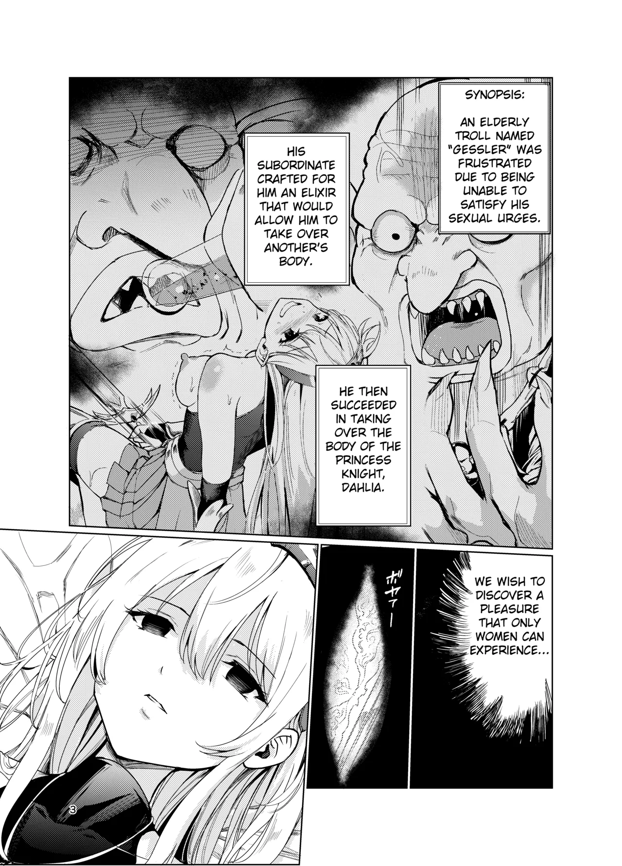Mad Conquerer Princess, Dahlia 2 page 2 full