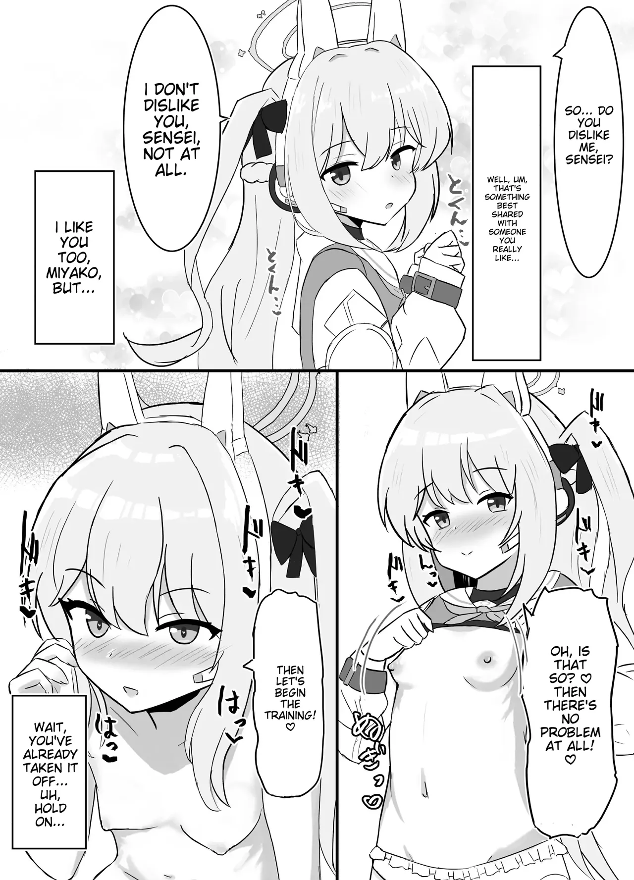 Haramase Shussan Archive page 3 full